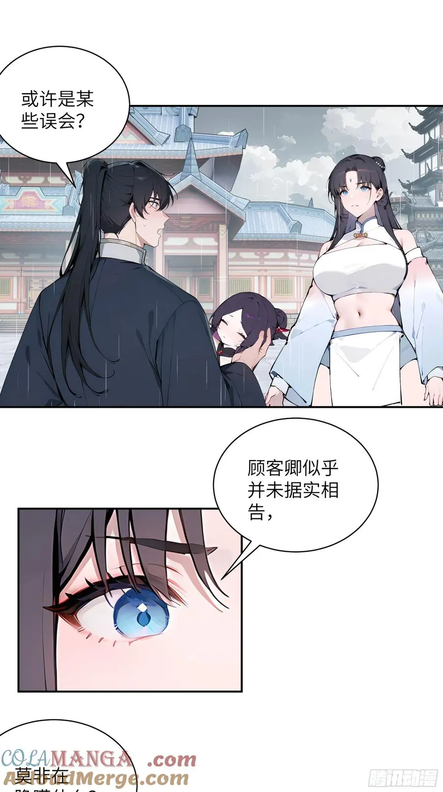 48 蒙混过关9