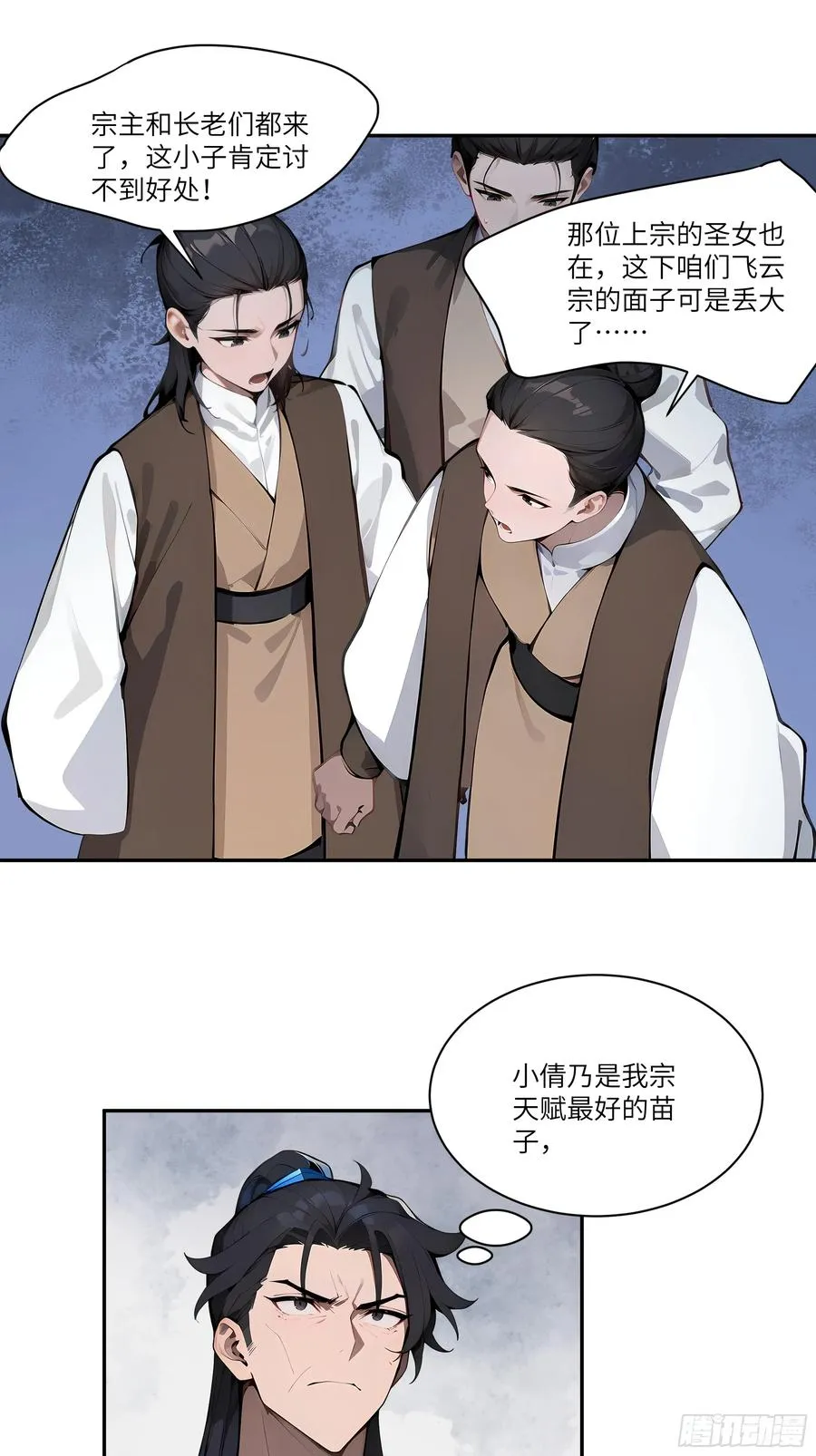 05 师姐，我很温柔的～38