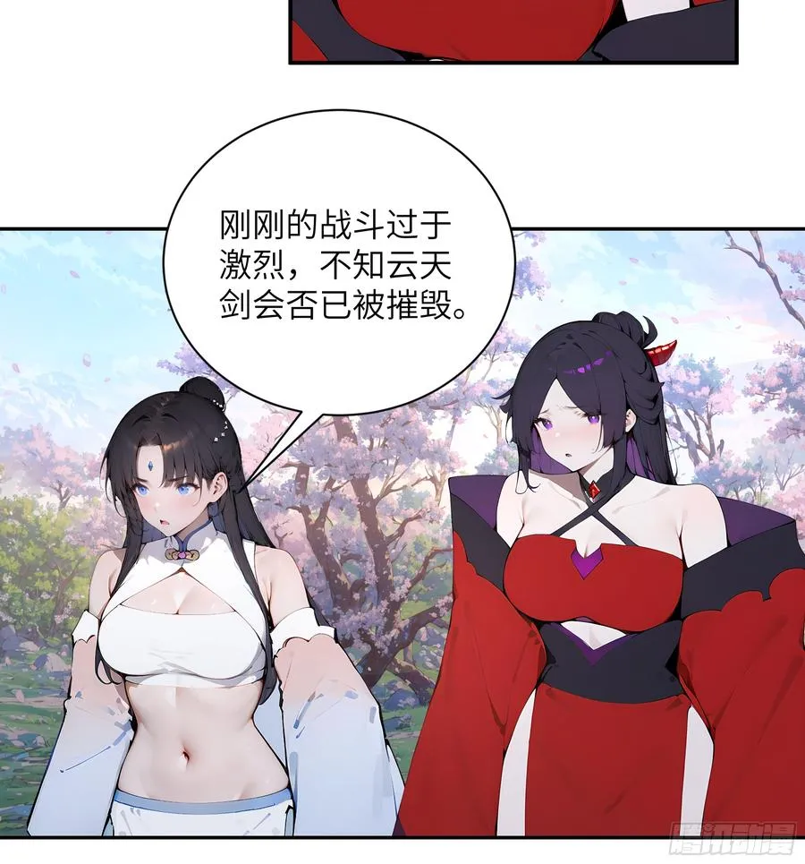 29 这是神魔戒？13