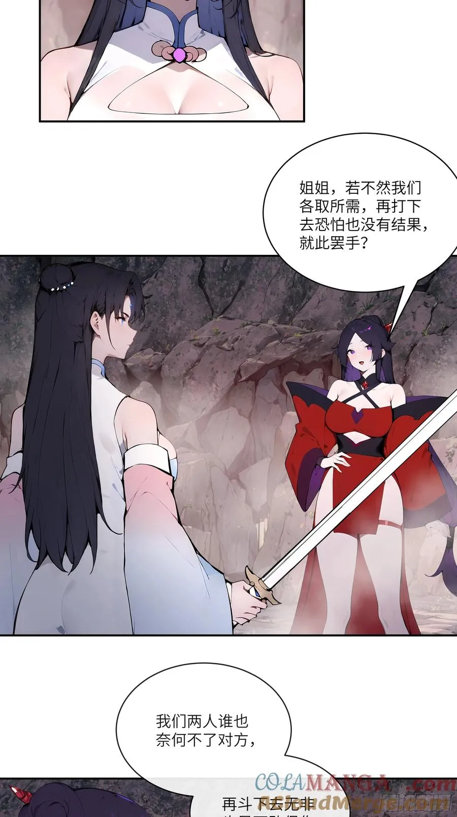 18 追到我就让你…21