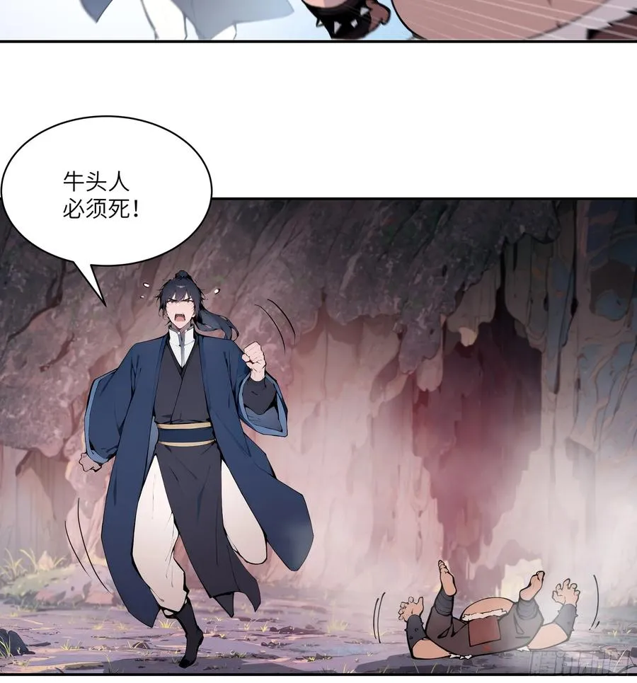 17 同魔族的较量7