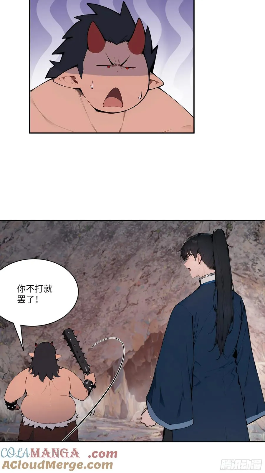 18 追到我就让你…6