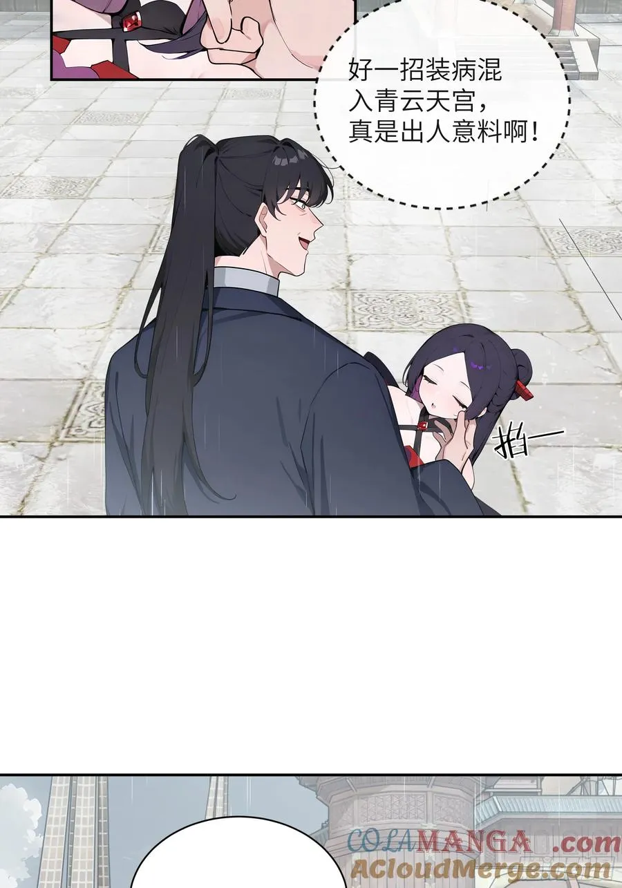 48 蒙混过关45