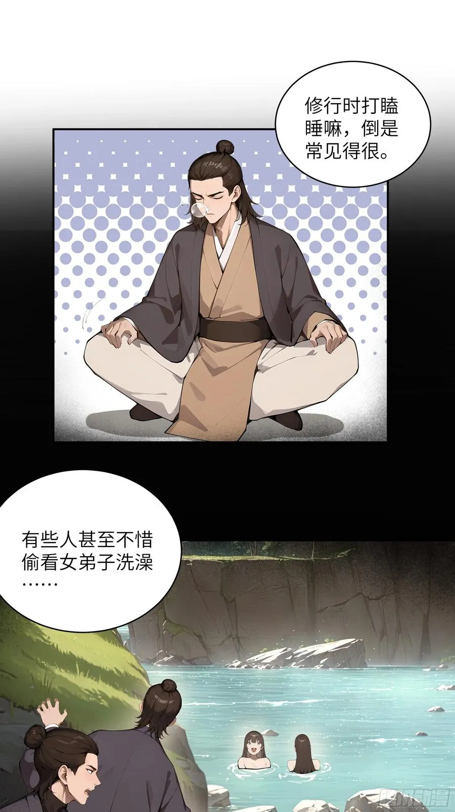 39 推测26