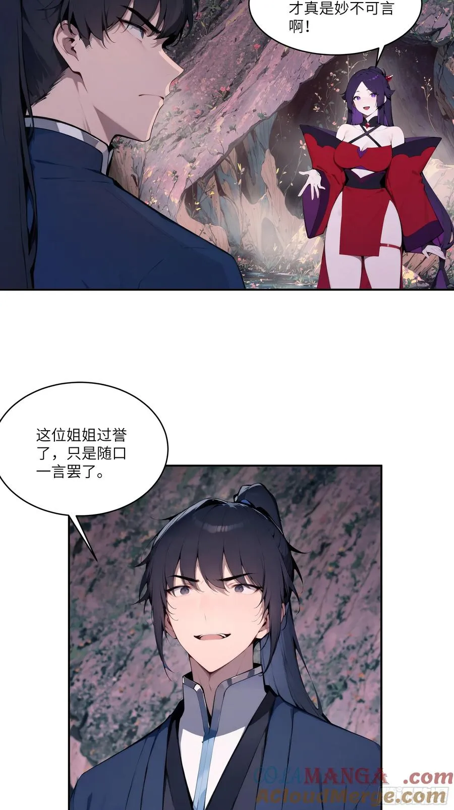 16 圣女吹箫27