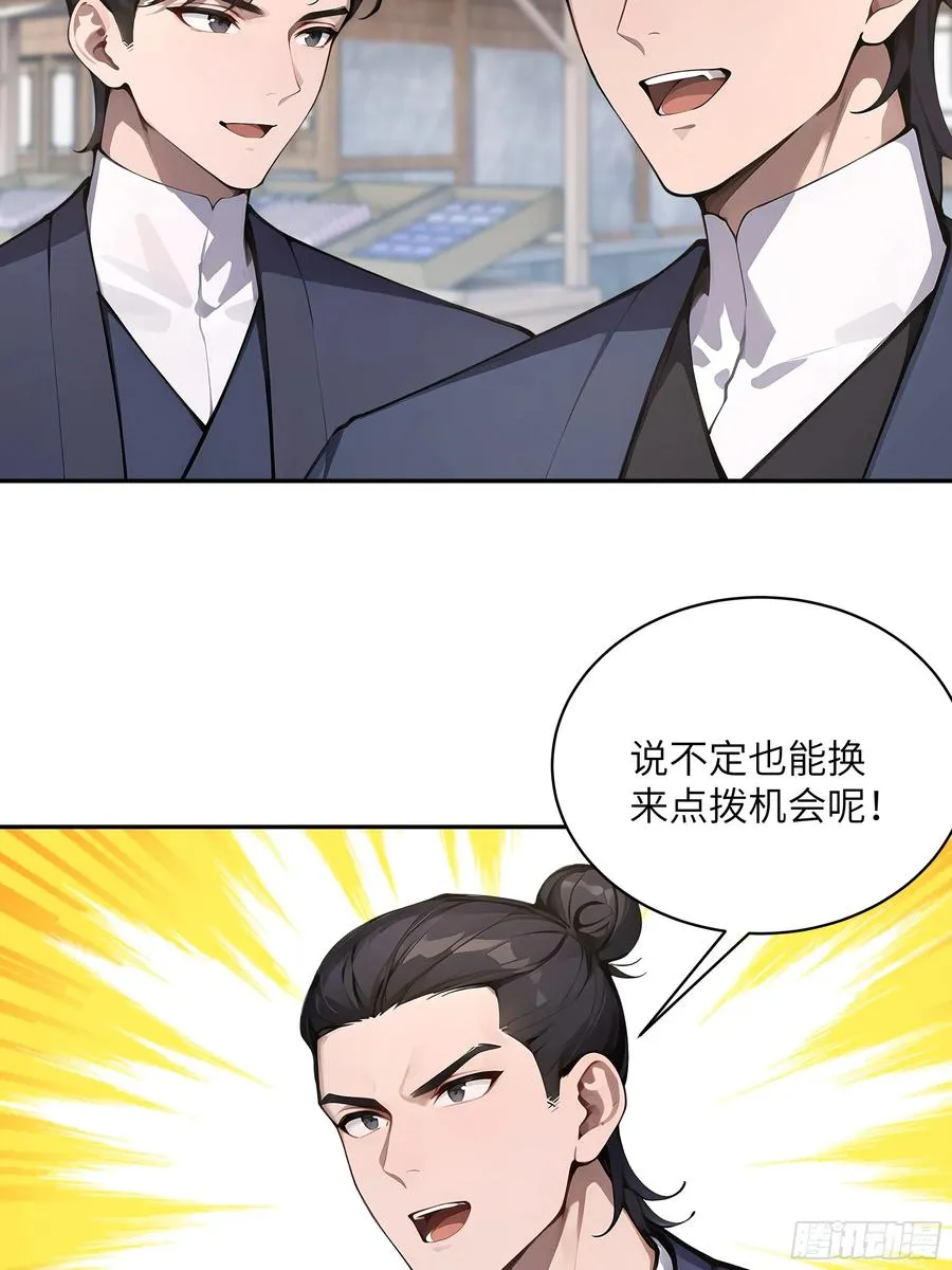 37 见不得人的秘密！58