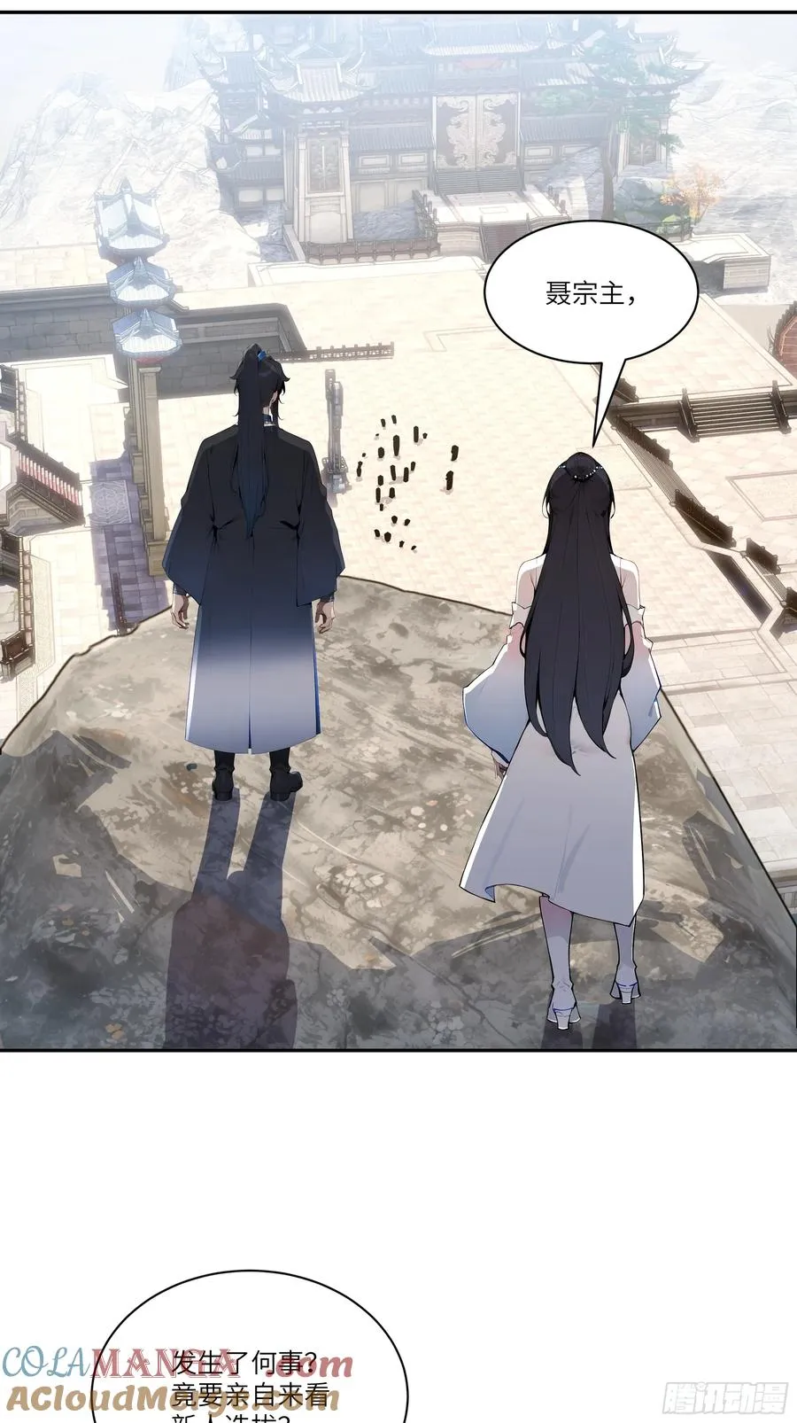04 放牛娃，牛逼！6