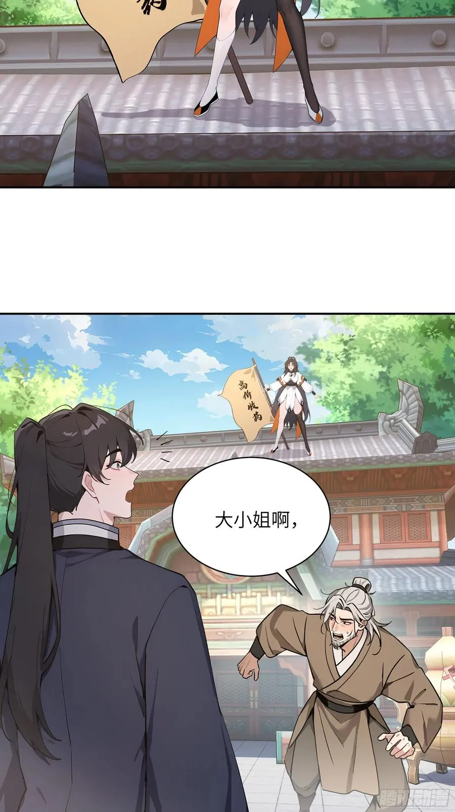 52 零星草58