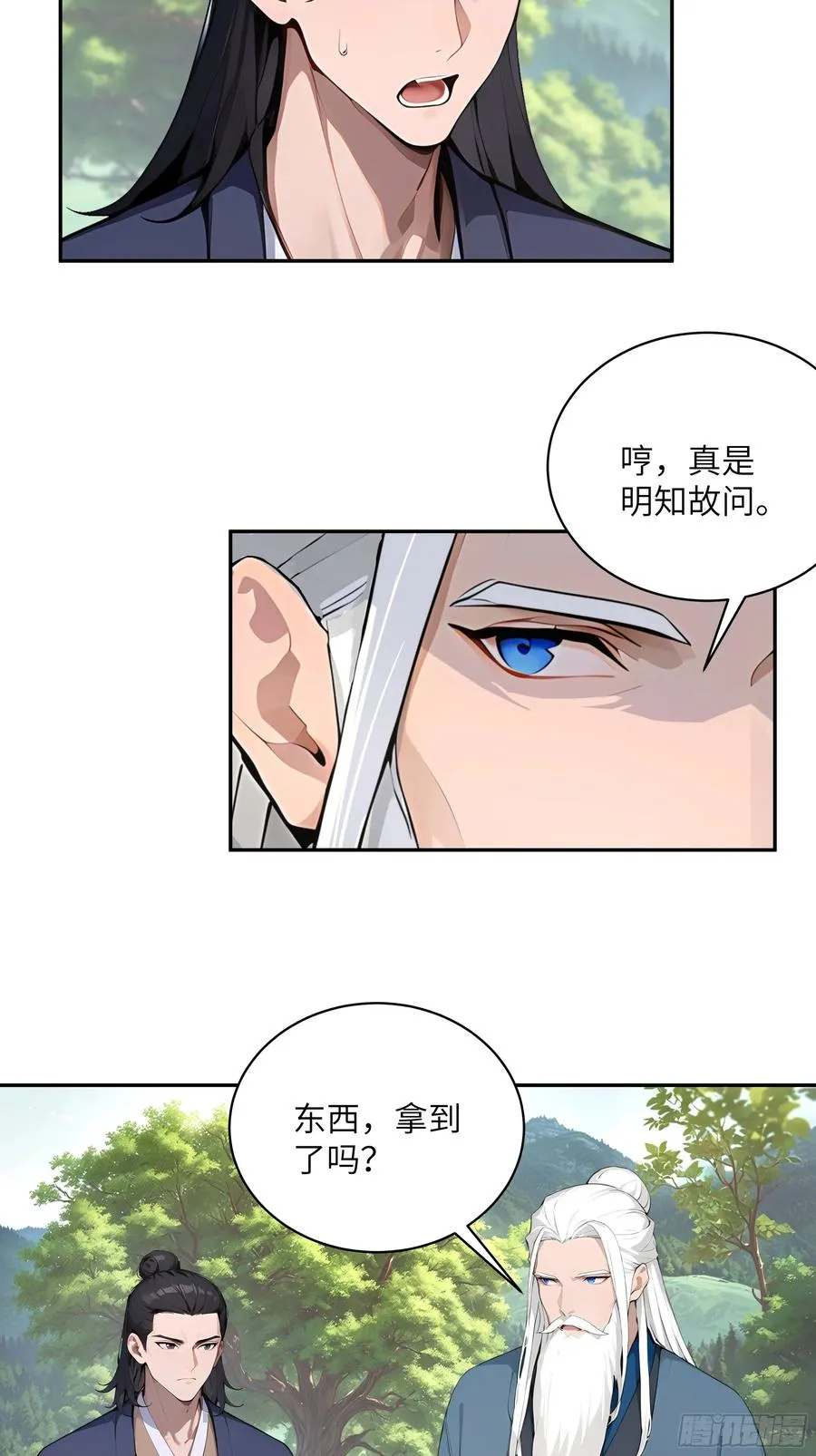 40 疑心？4