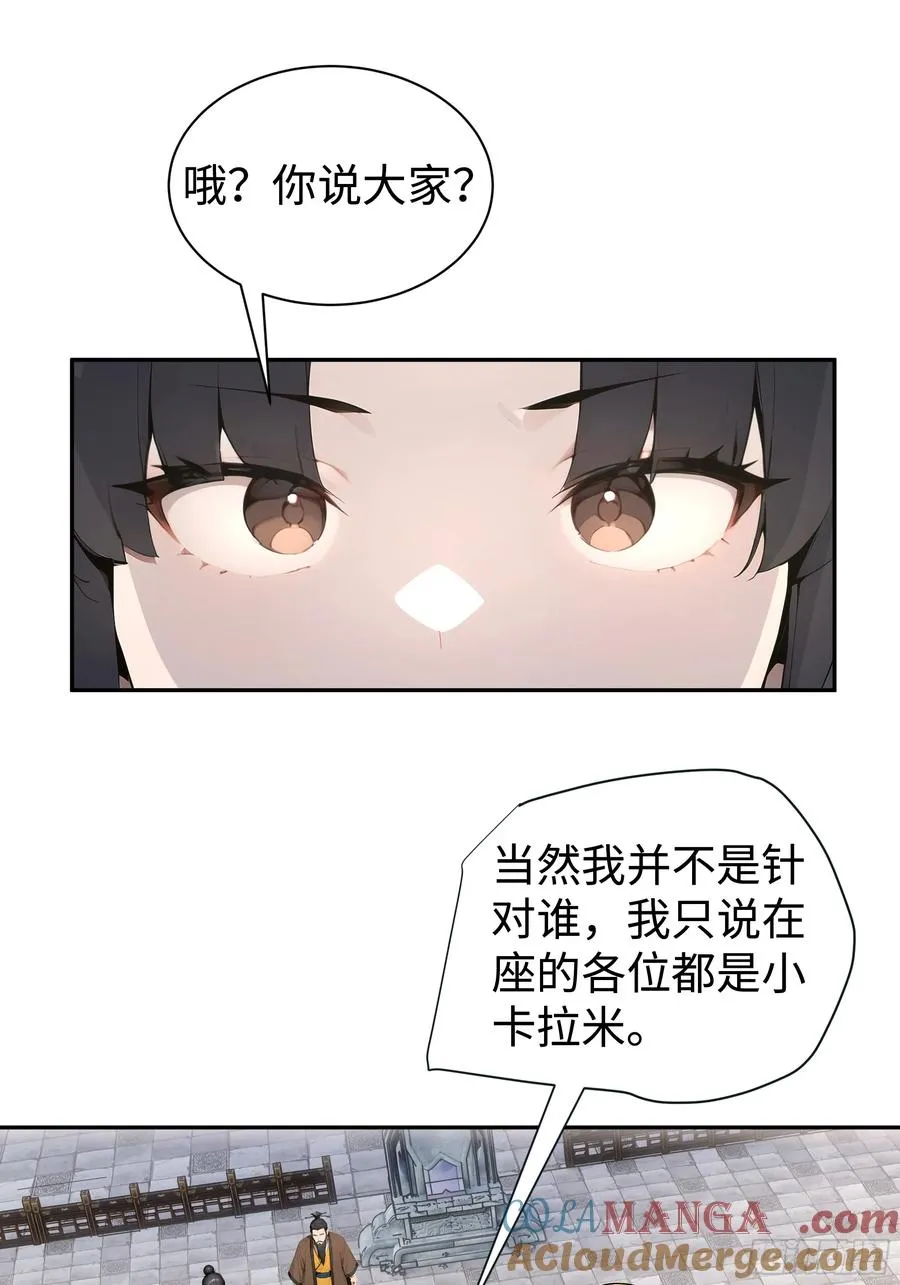03 赢了，叫我夫君可好？42