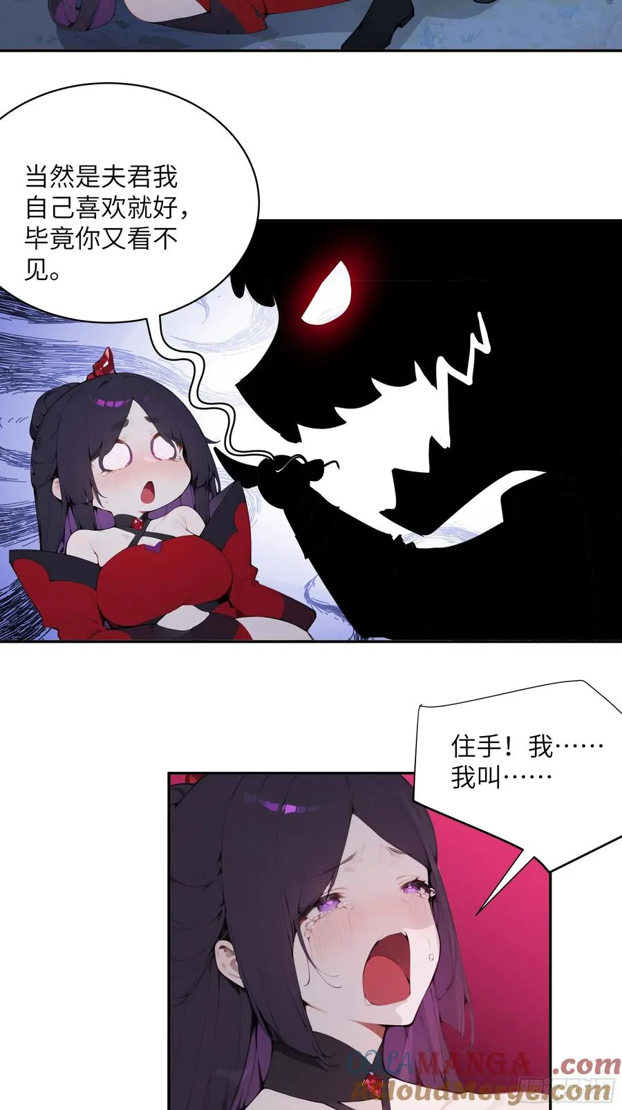 20 听话，小丫鬟！36