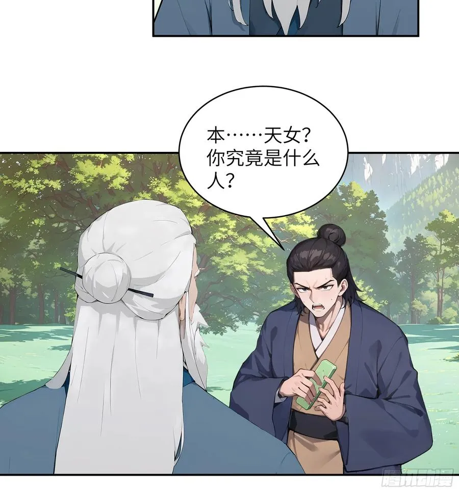 40 疑心？31