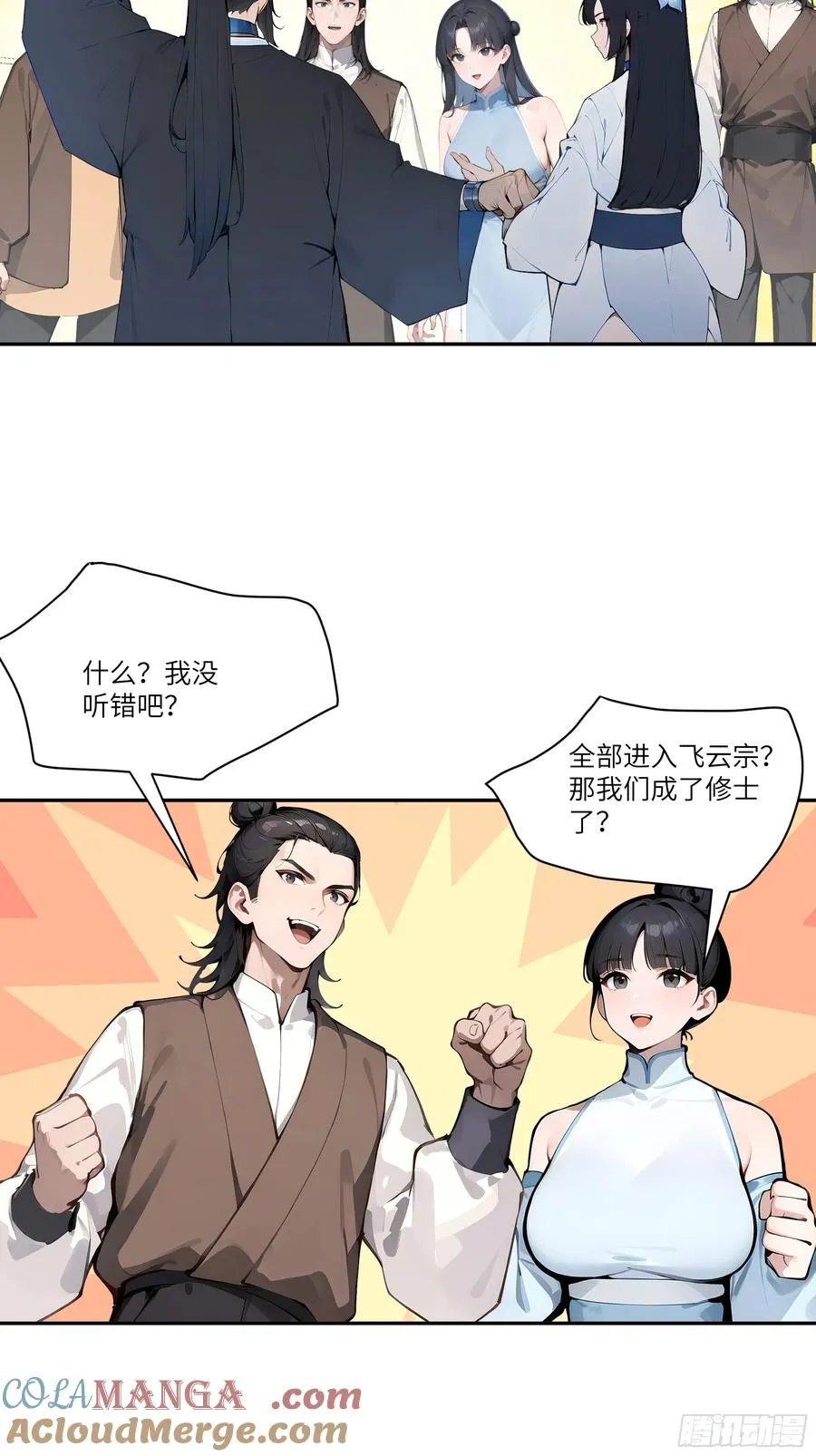 07 叫声夫君有那么难？39