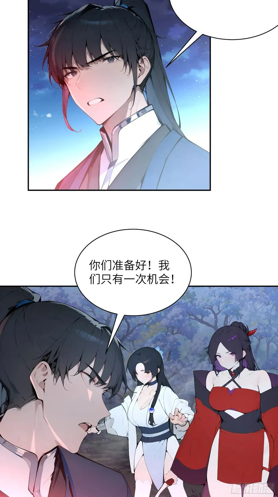 25 灵气合一！你我一同协力47