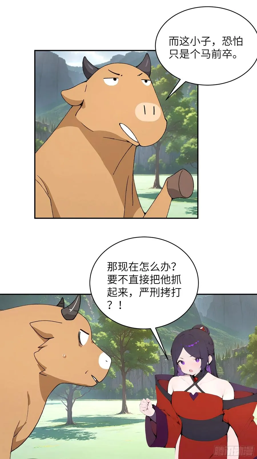 39 推测32