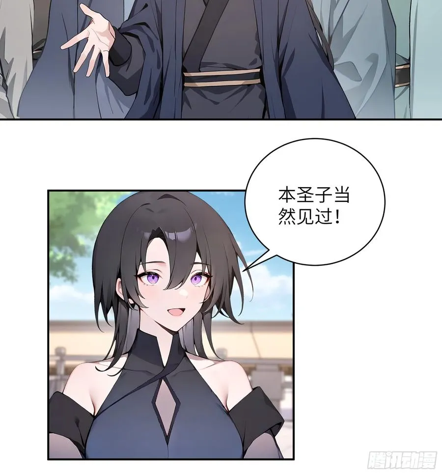 55 误会解开7