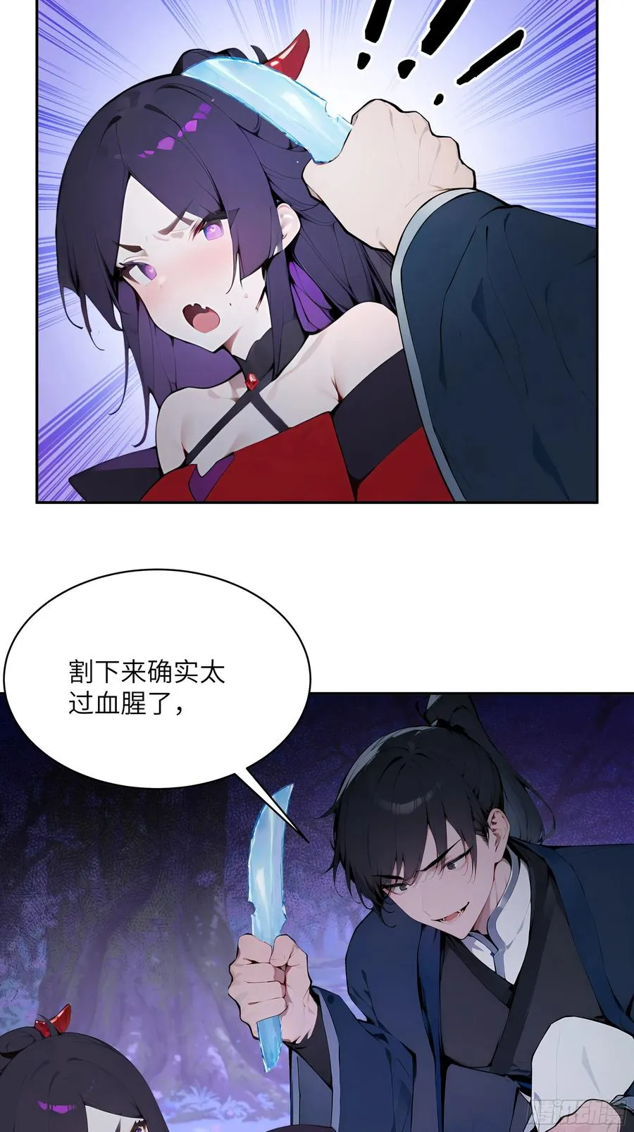 20 听话，小丫鬟！29