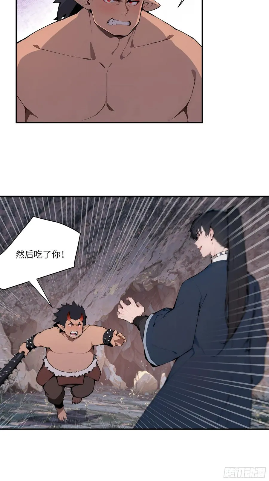 18 追到我就让你…11