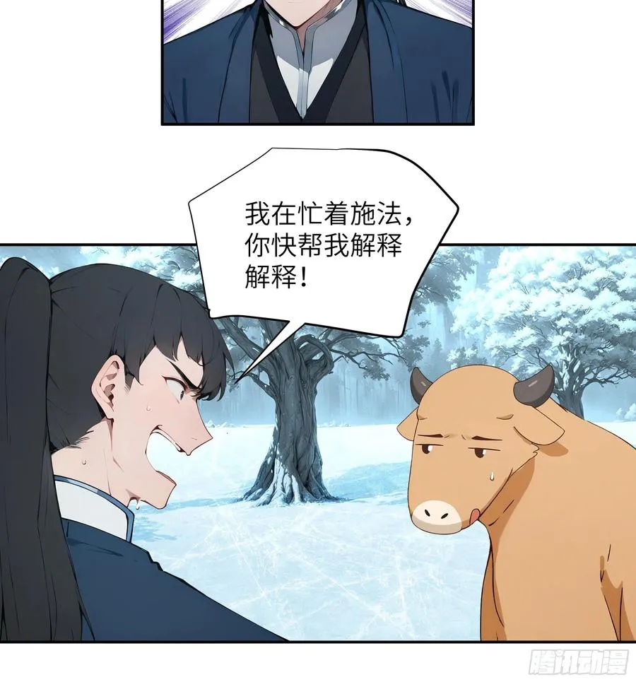 43 新力量的威力7