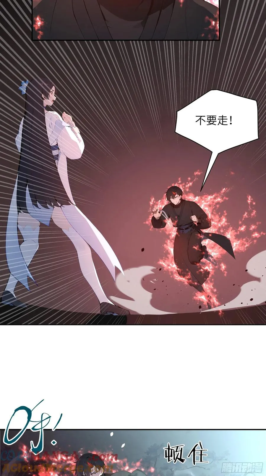 27 欲念根深，幻术生效！39