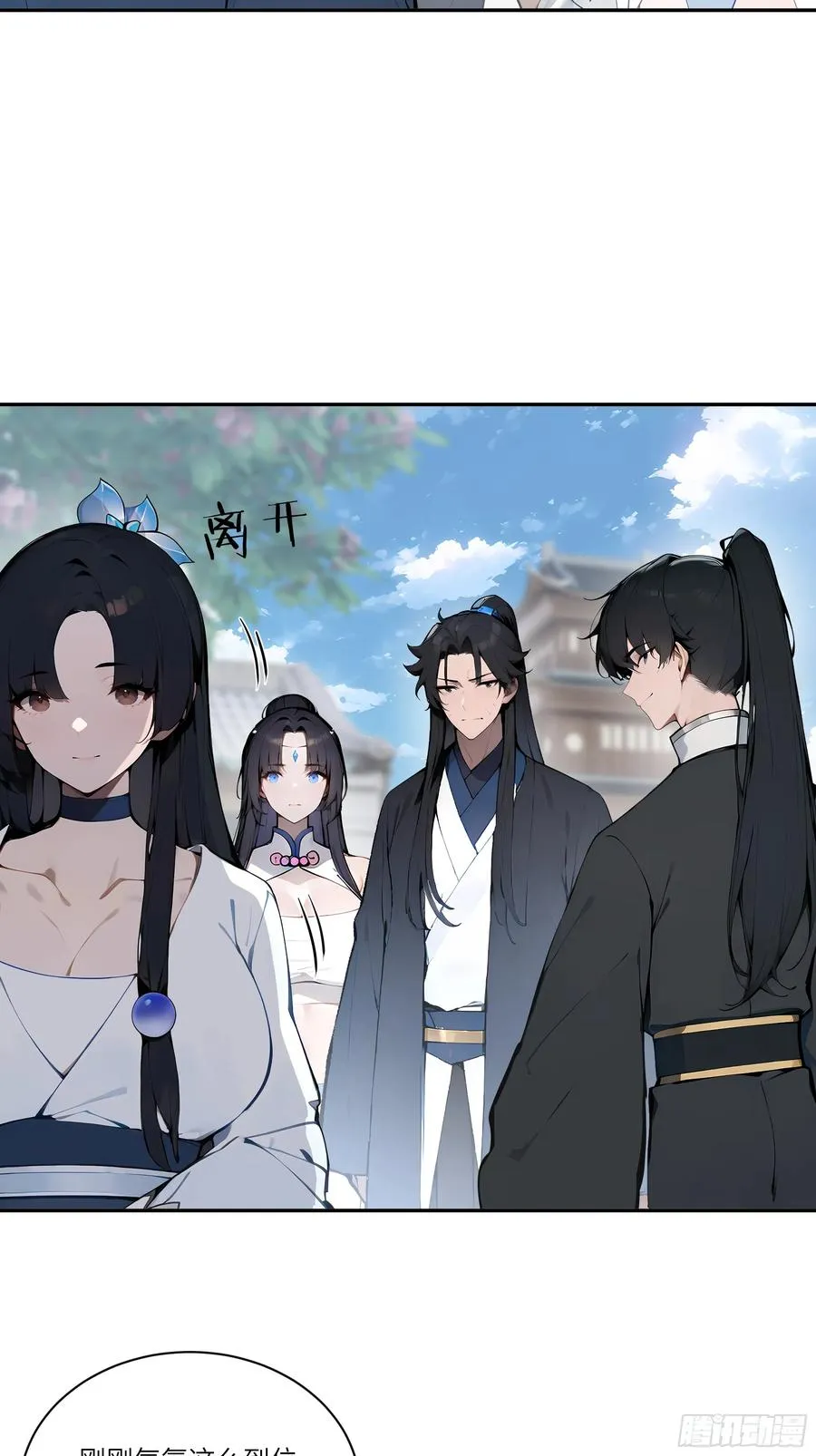 08 这门婚事，我反对！28