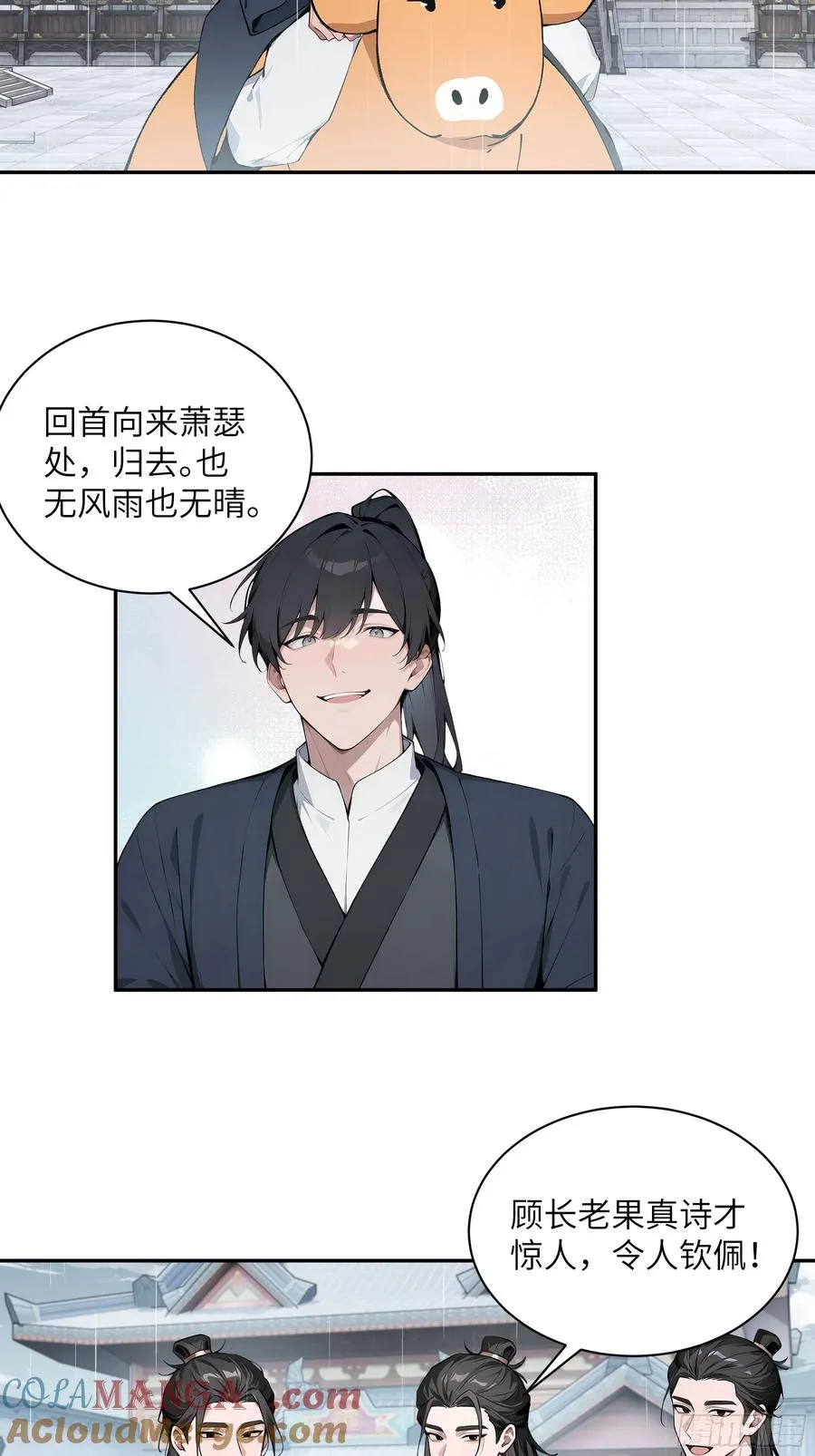 46 千年人参滋补51