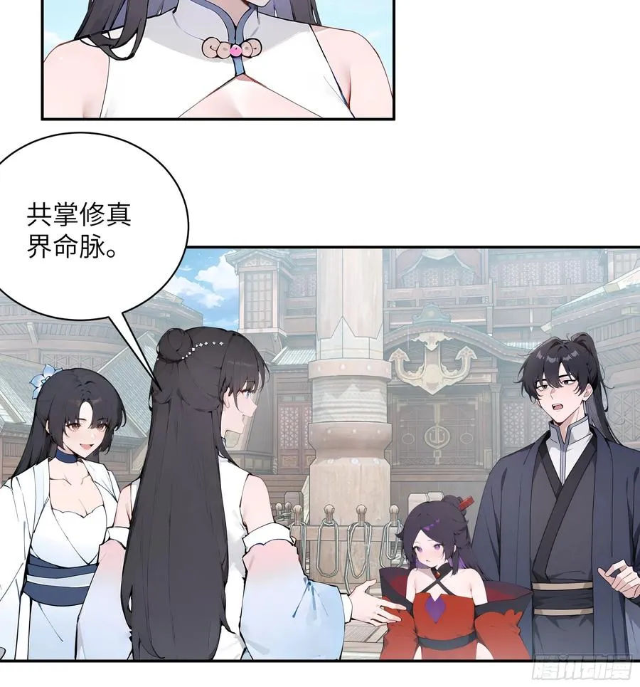 49 无极天宫31