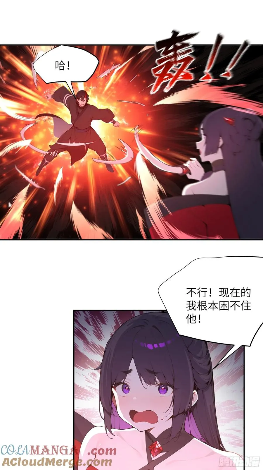 26 你却已不是李子凌了8