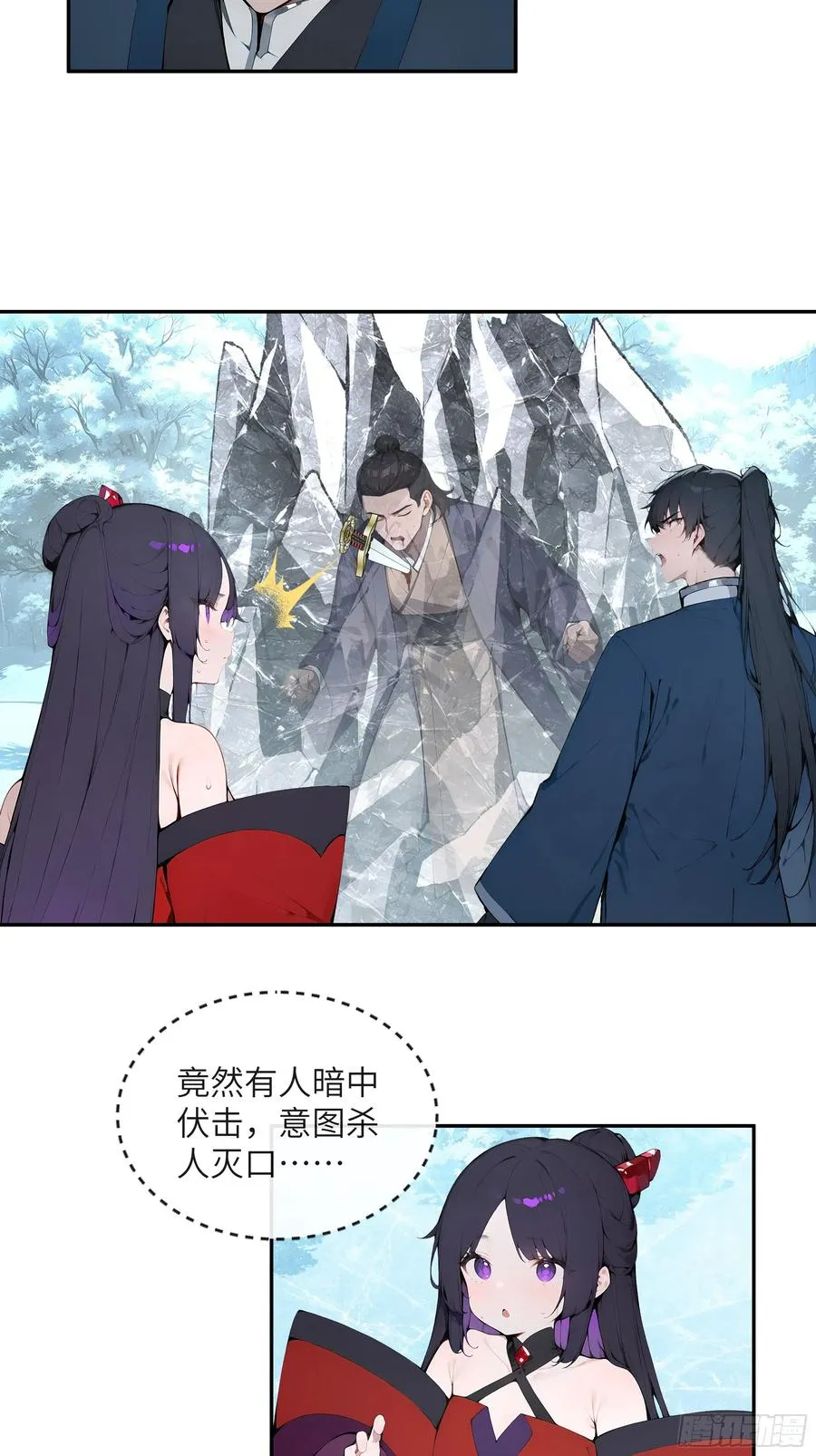 44 神魔戒到手35
