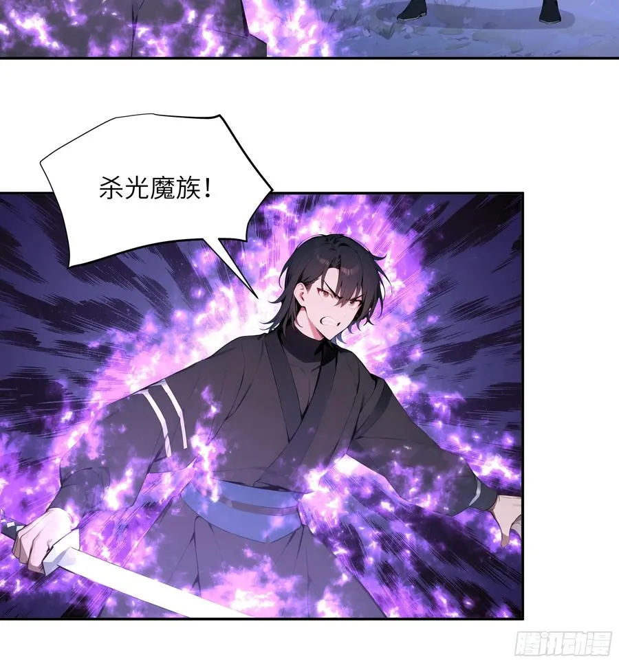 21 克制魔气19