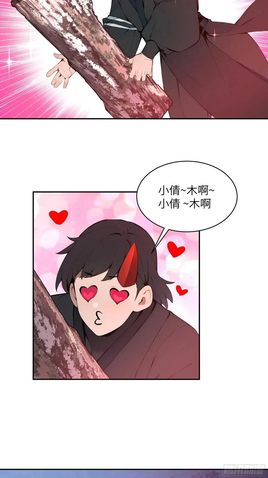 27 欲念根深，幻术生效！28
