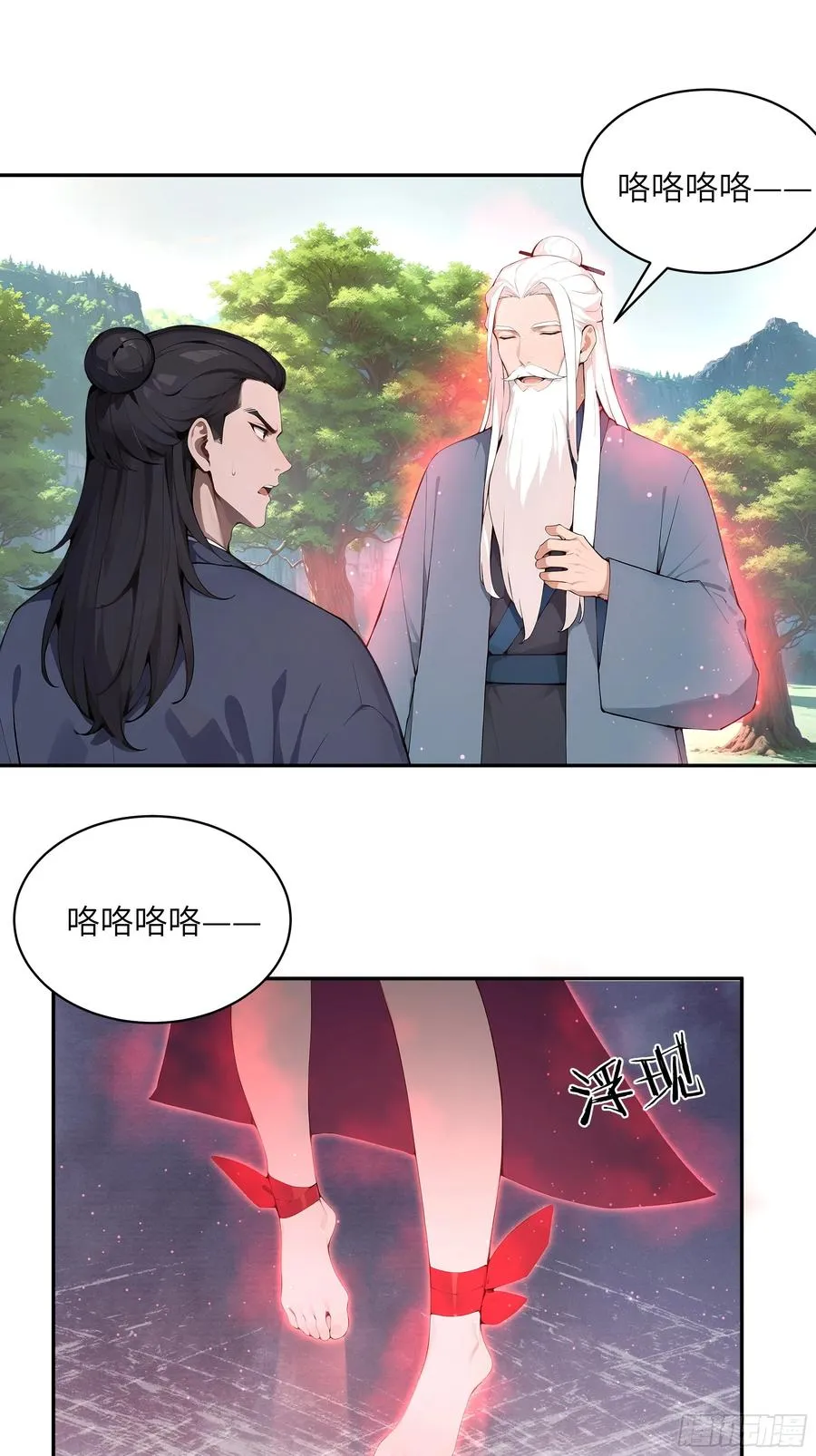 40 疑心？32