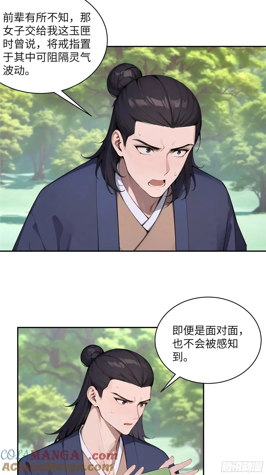 40 疑心？24