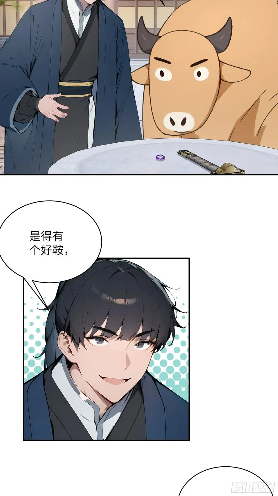 30 女大不中留啊！46