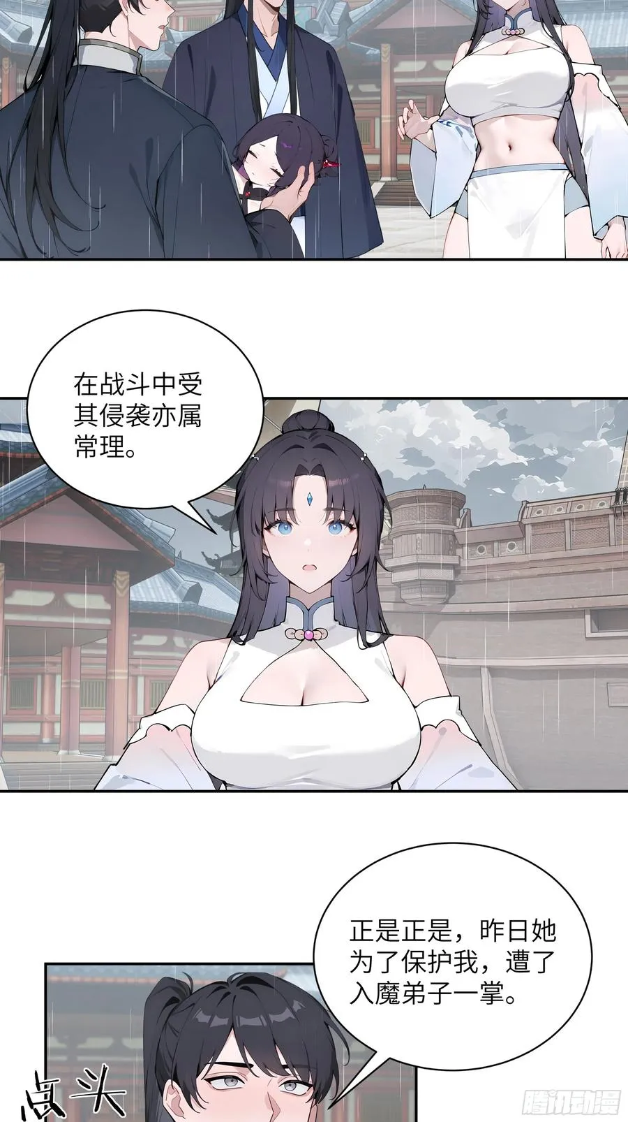 48 蒙混过关23