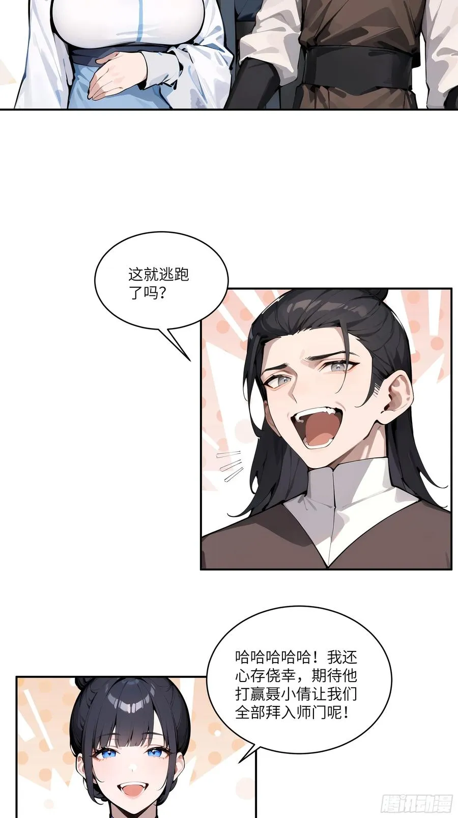 04 放牛娃，牛逼！17