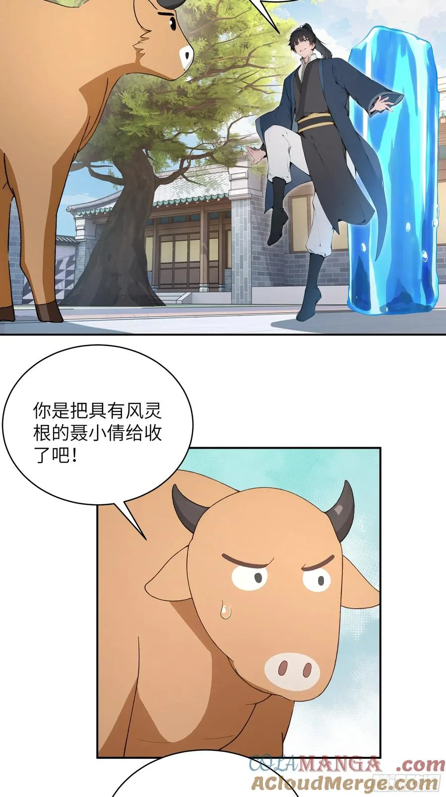 30 女大不中留啊！42