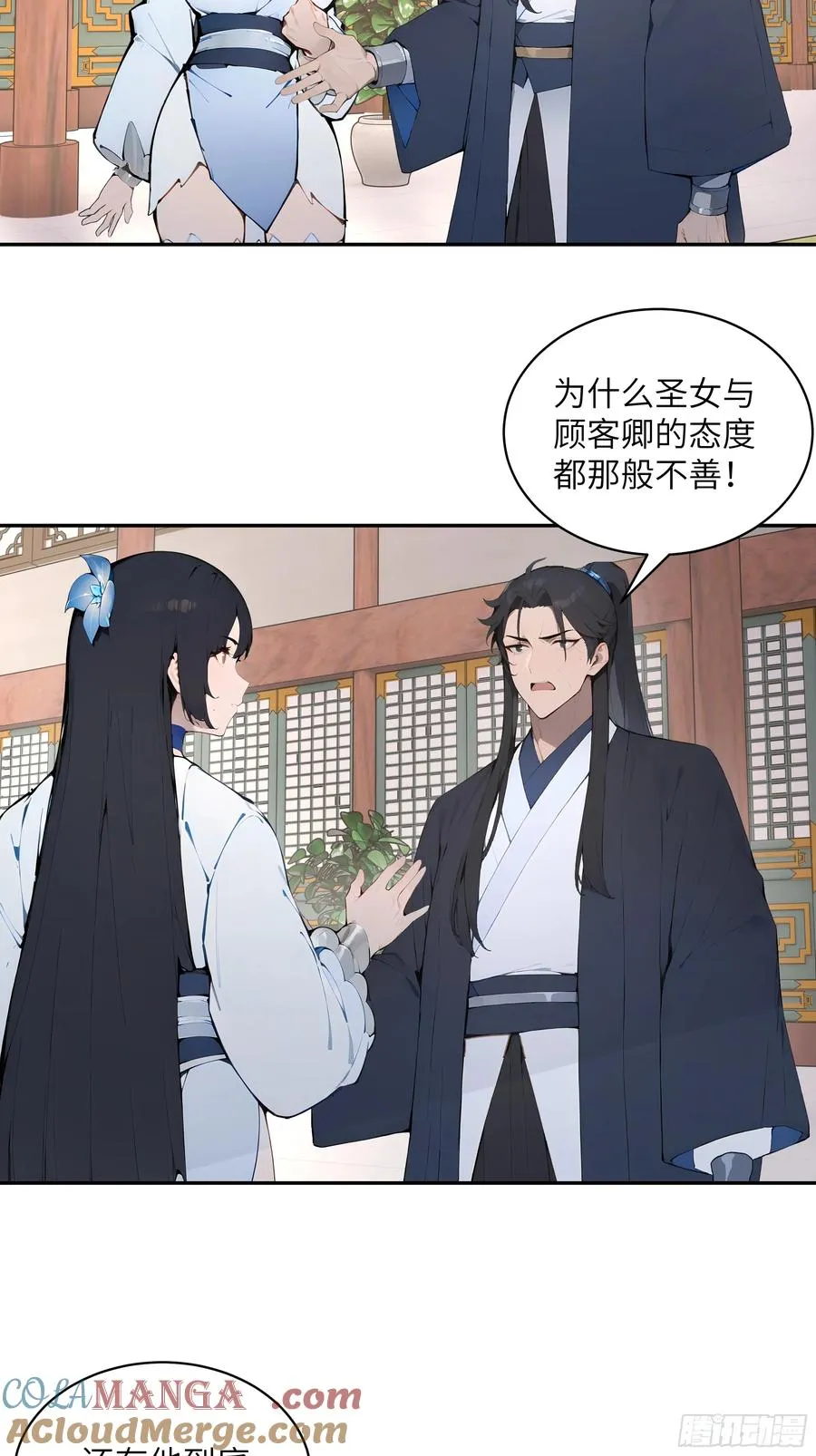 30 女大不中留啊！21