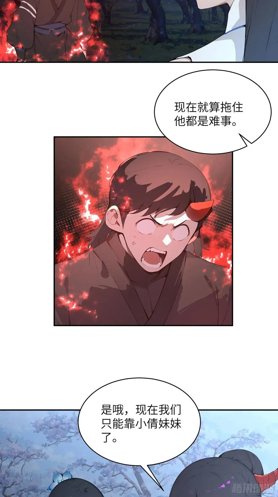 27 欲念根深，幻术生效！10