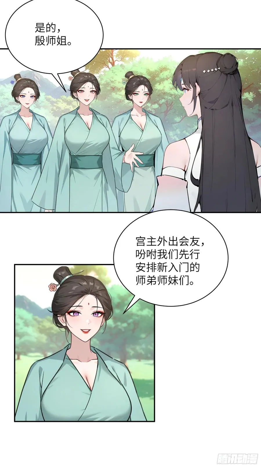 51 青云天宫之旅29