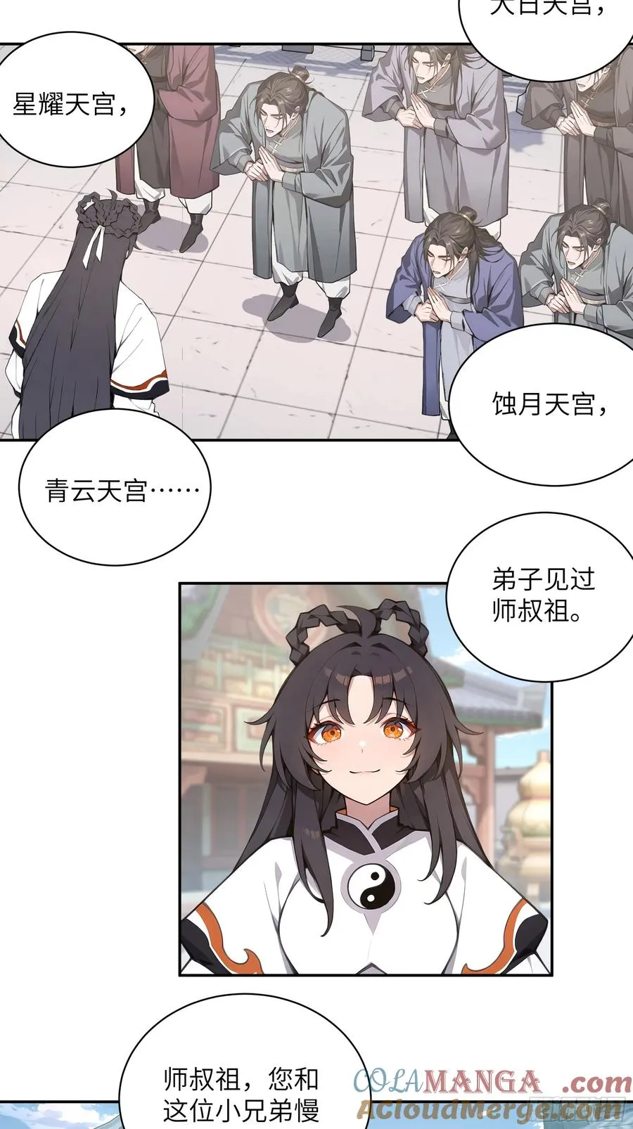53 收药45