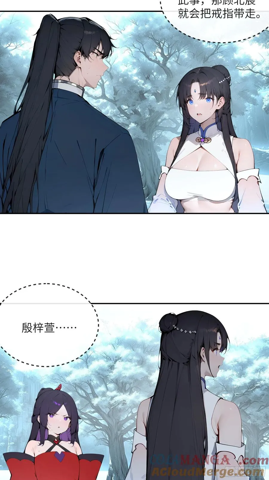 44 神魔戒到手48