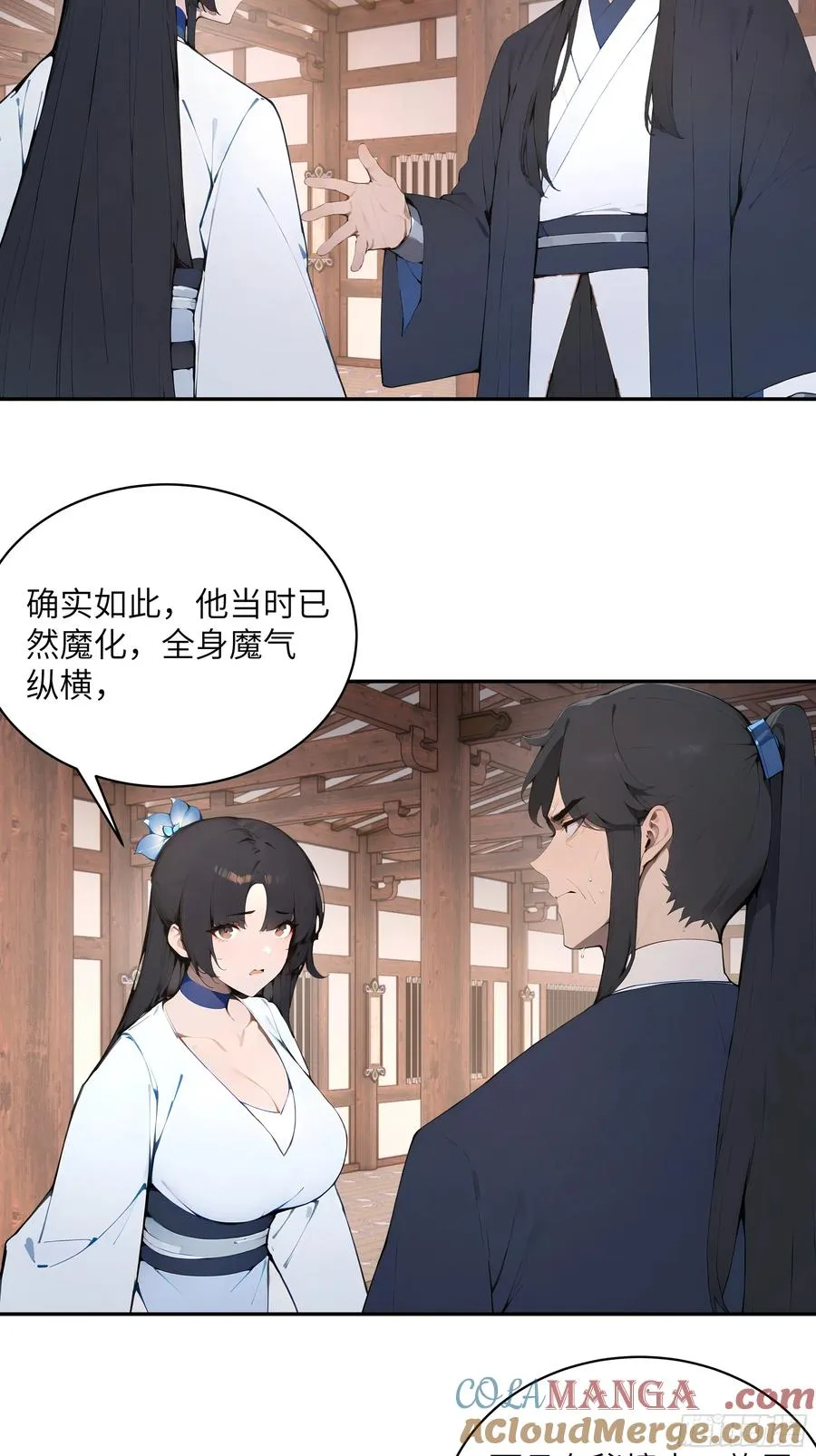 31 幕后黑手另有其人？6