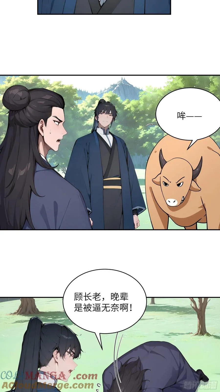 40 疑心？39