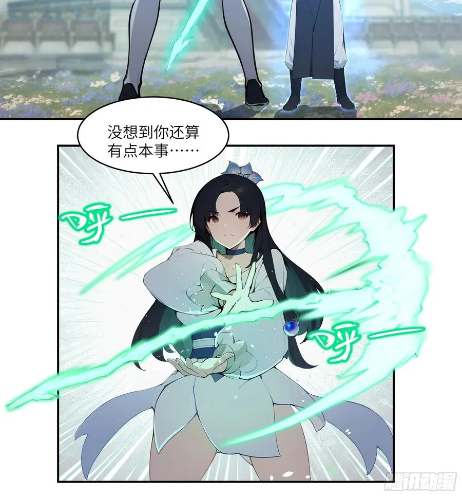 04 放牛娃，牛逼！49