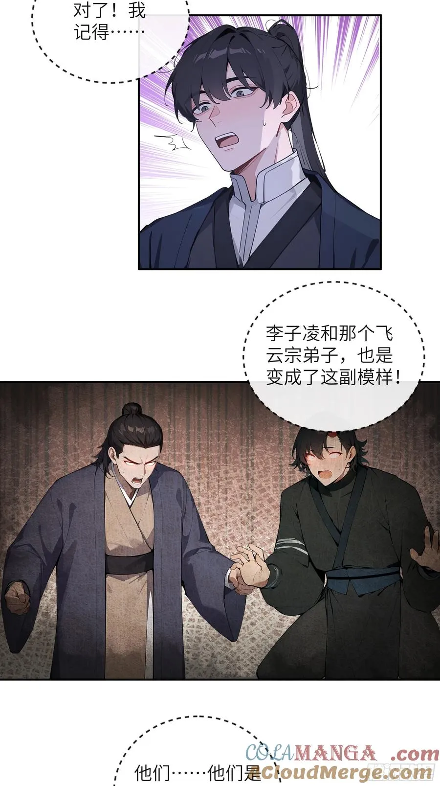 57 秘密通道36