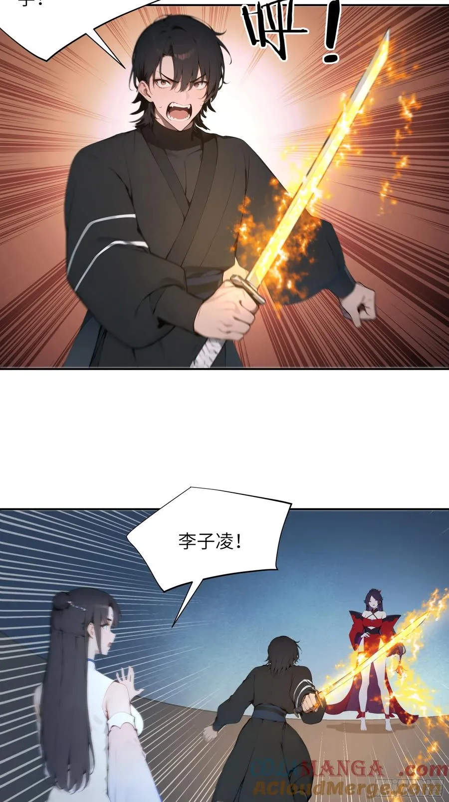 22 成为本天女的魅魔使吧！24