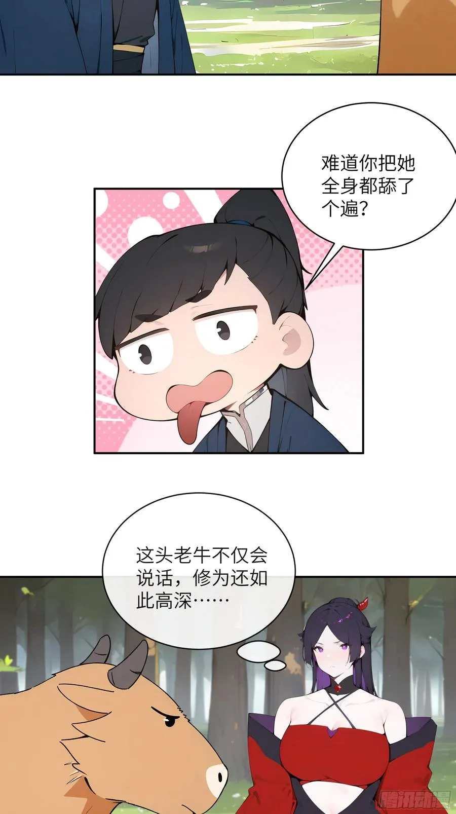 35 偷走神魔戒的另有其人？！22