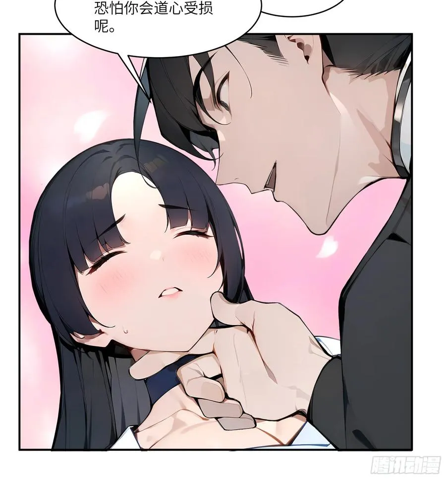 06 对牛谈心7