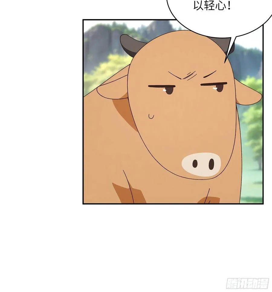 41 他吃了禁药25